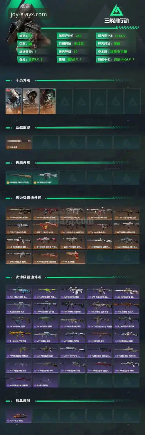 爱游戏AYX下载 3个关键转折点:复盘骑士险胜魔术的攻防博弈