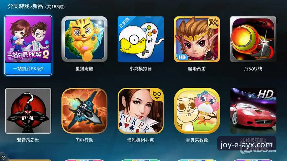 爱游戏AYX官方正版下载安装失败？专业分析师为您深度解析与解决