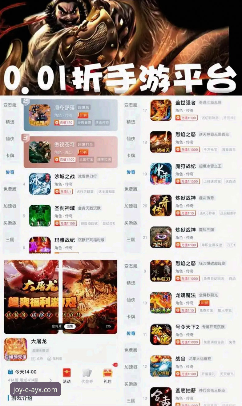 爱游戏AYX官方网站 爱游戏平台官方渠道最新动态:技术评测揭示正版下载核心价值